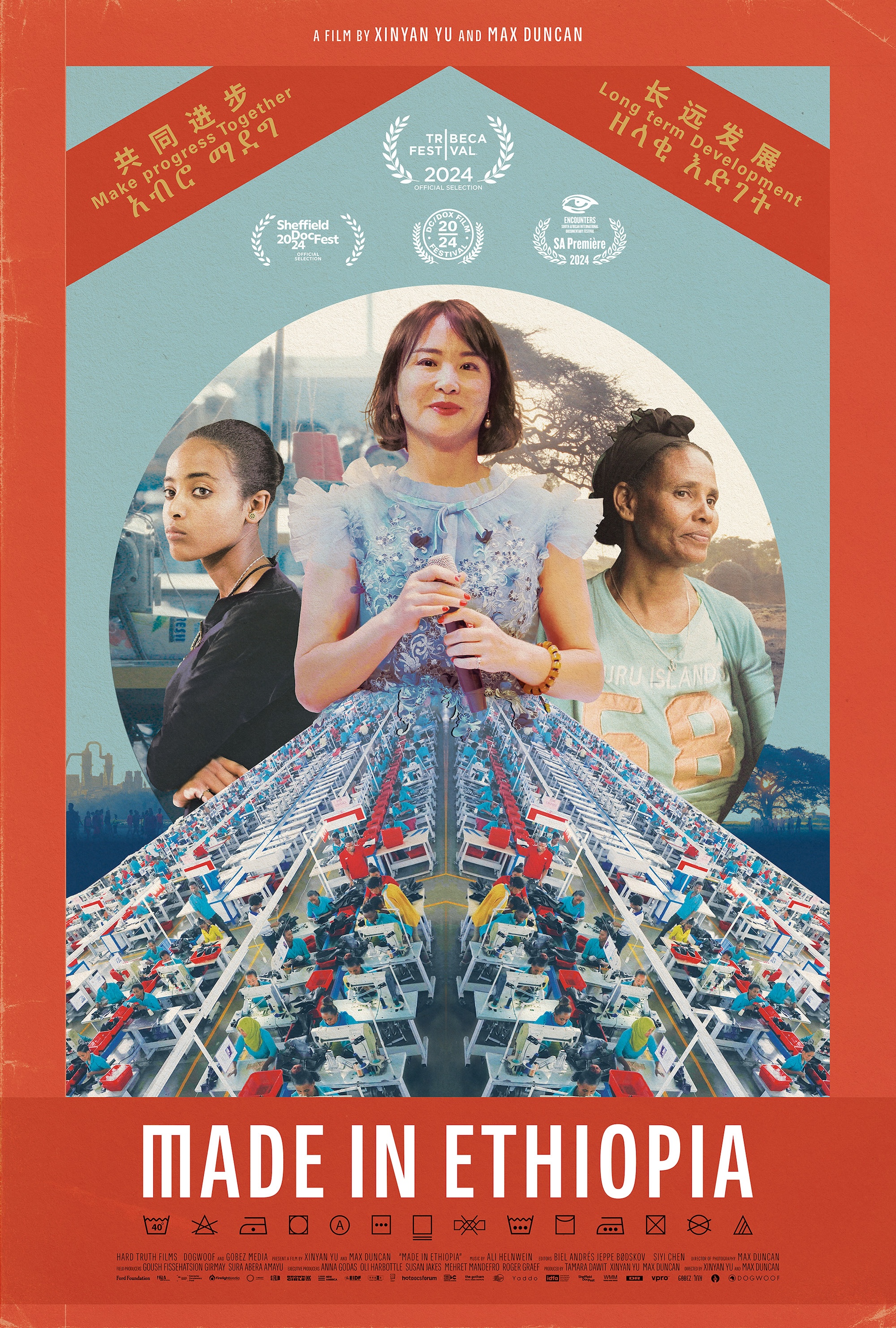 Movie Poster: Made in Ethiopia
